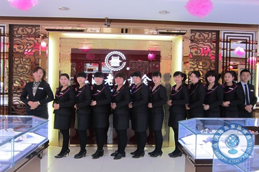 珠寶店托管 珠寶店管理 珠寶托管公司 珠寶業(yè)績提升 珠寶營銷策劃 珠寶人才培訓