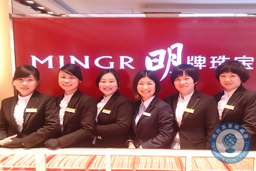 珠寶店托管 珠寶店管理 珠寶托管公司 珠寶業(yè)績(jī)提升 珠寶營(yíng)銷策劃 珠寶人才培訓(xùn)