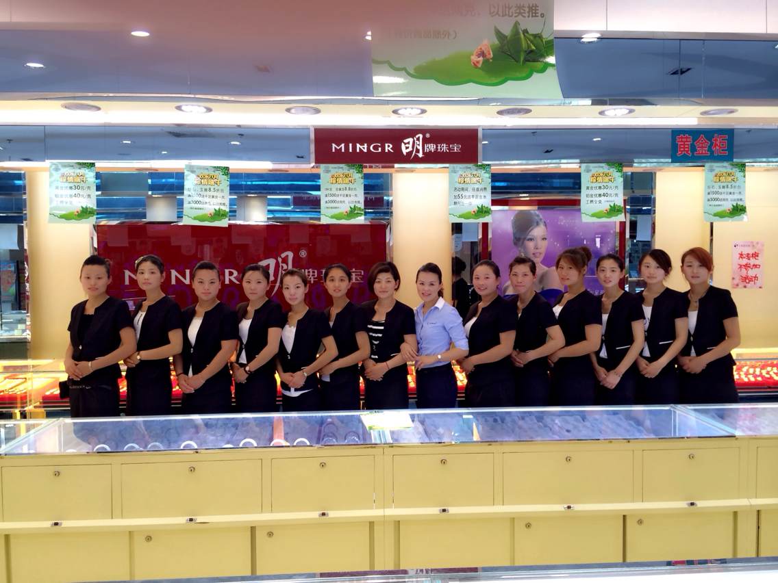 珠寶店托管 珠寶店管理 珠寶托管公司 珠寶業(yè)績(jī)提升 珠寶營(yíng)銷策劃 珠寶人才培訓(xùn)